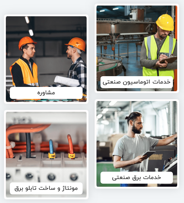 تاسیس شرکت